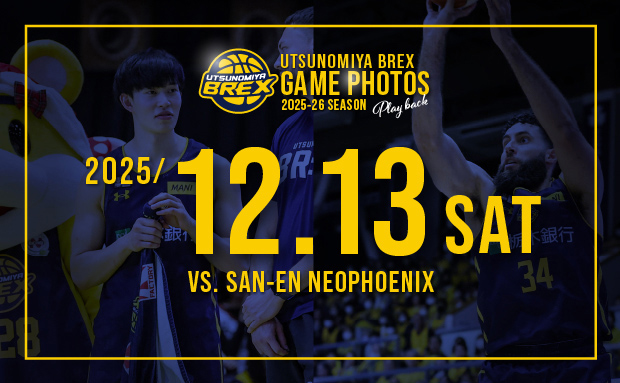 2L判【宇都宮ブレックス　GAME PHOTOS 2025-25 SEASON】vs三遠ネオフェニックス戦(20251213)