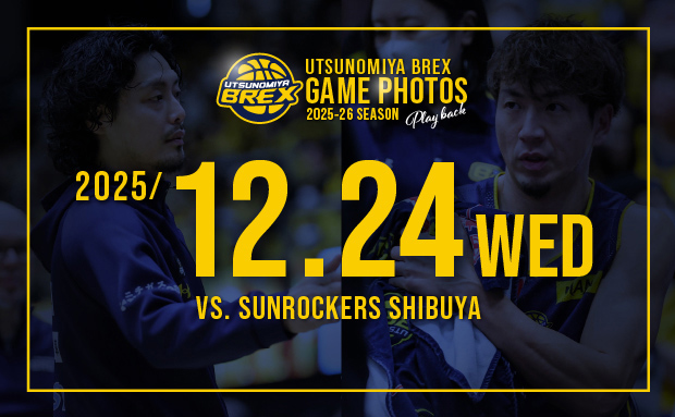 2L判【宇都宮ブレックス　GAME PHOTOS 2025-25 SEASON】vsサンロッカーズ渋谷戦(20251224)
