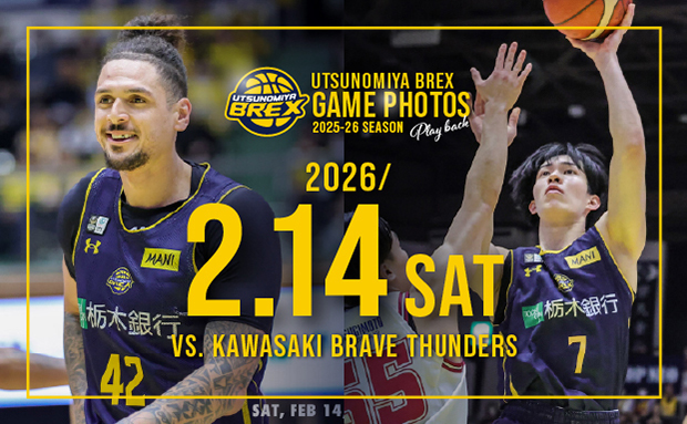 【宇都宮ブレックス　GAME PHOTOS 2025-25 SEASON】vs川崎ブレイブサンダース(20260214)