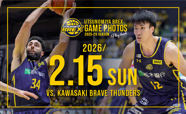 【宇都宮ブレックス　GAME PHOTOS 2025-25 SEASON】vs川崎ブレイブサンダース(20260215)